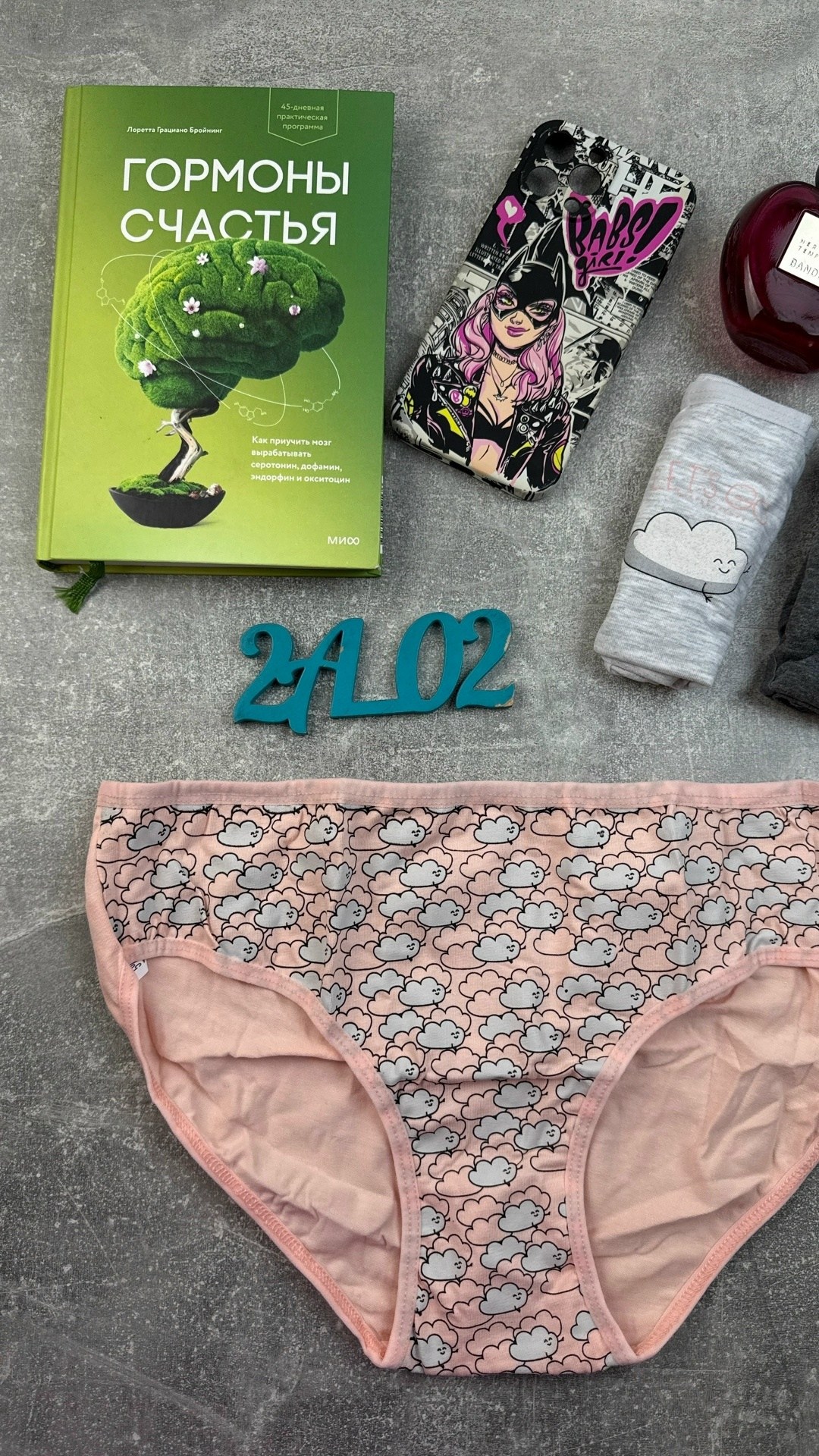 грациано бройнинг гормоны счастья,гормоны счастья книга,гормон счастья,гормоны счастья лоретта бройнинг,гормоны счастья лоретта