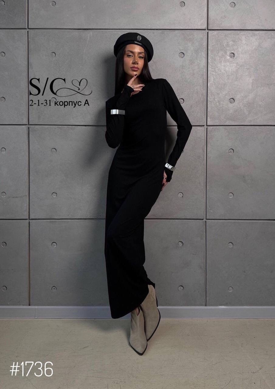 Женская одежда