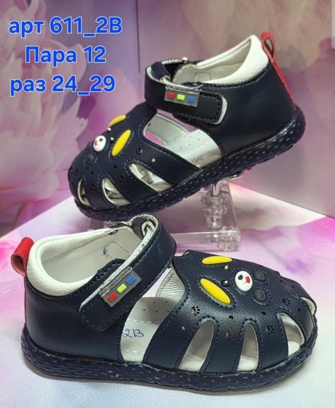 ,детские сандалии,детские босоножки,сандалии,босоножки для девочек