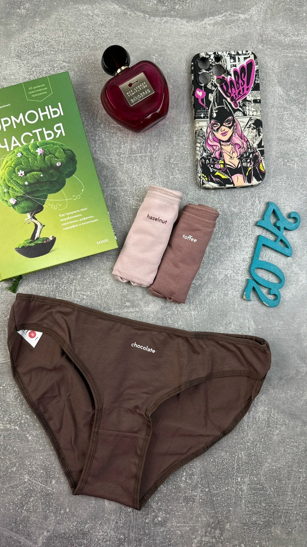 гормон счастья,грациано бройнинг гормоны счастья,гормоны счастья книга,гормоны счастья лоретта,лоретта бройнинг гормоны счастья