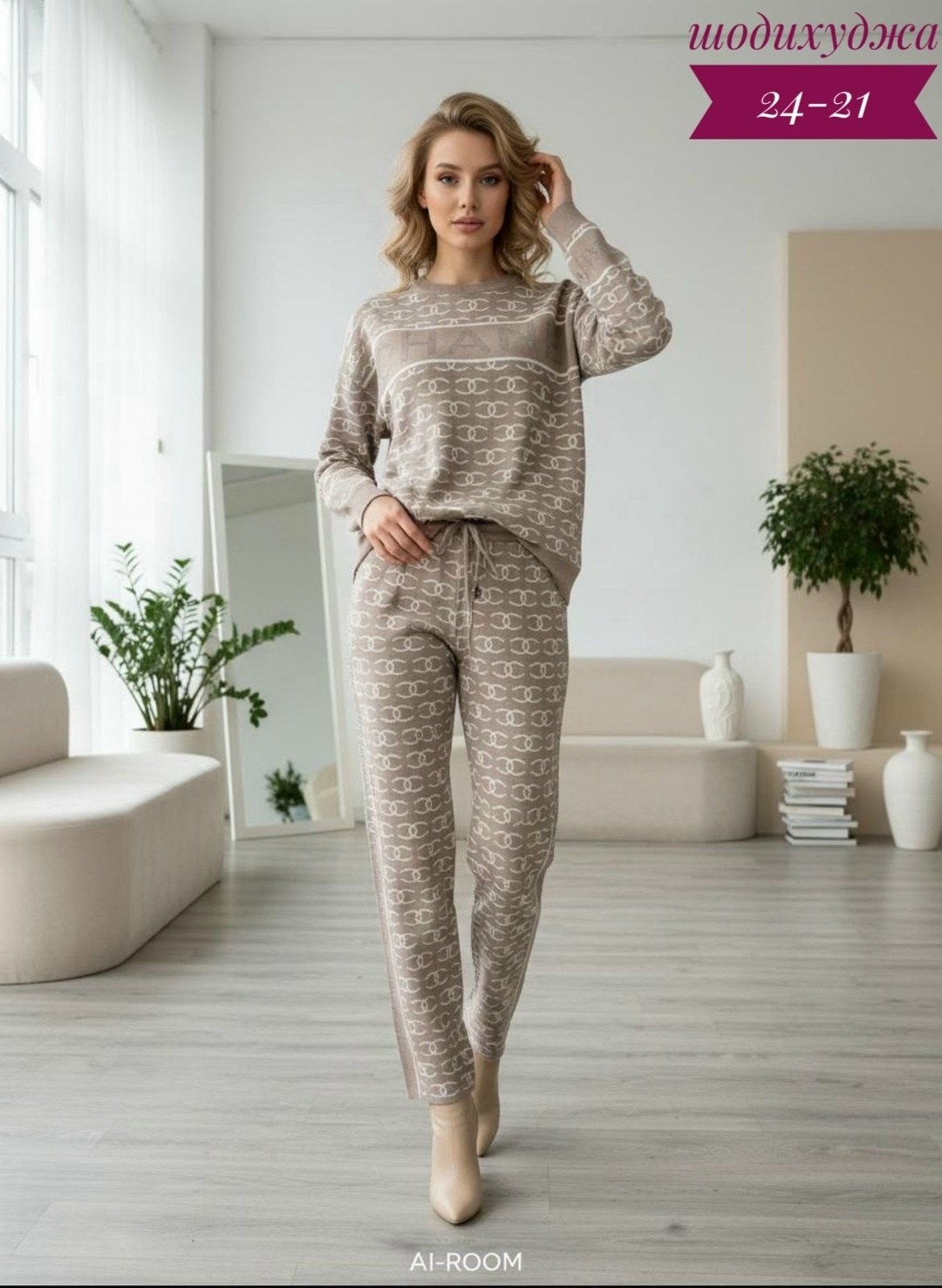 костюмы женские,вязаные костюмы женские,трикотажный брючный костюм,трикотажные костюмы,женский трикотажный костюм