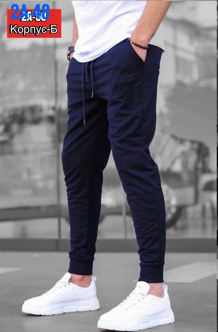 мужские спортивные штаны,мужские спортивные брюки,спортивные штаны,спортивные брюки зауженные,мужские брюки