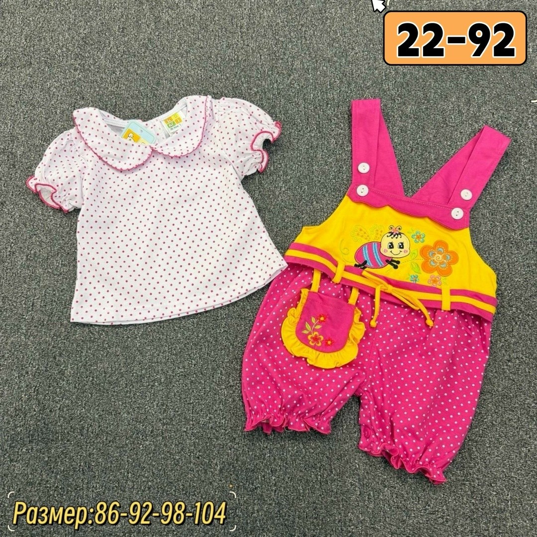 детские комплекты,песочник детский,,детский трикотаж,одежда для малыша