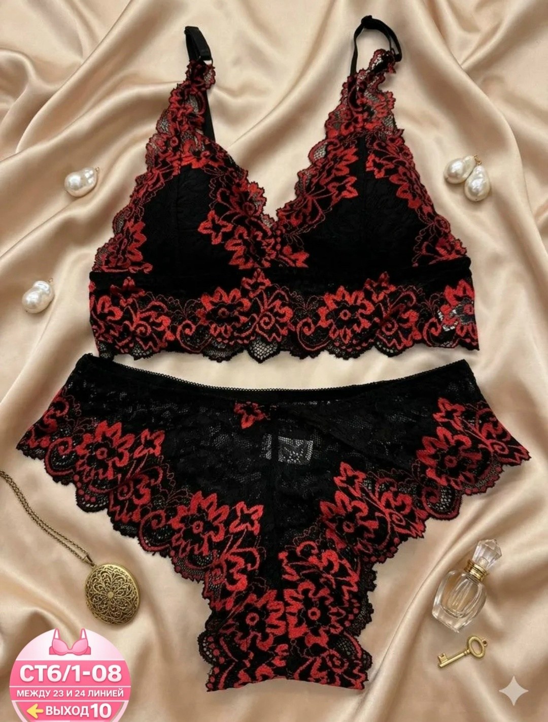 комплект женского кружевного нижнего белья,комплект кружевного нижнего белья,комплект нижнего белья,комплект нижнего белья женские,комплекты белье