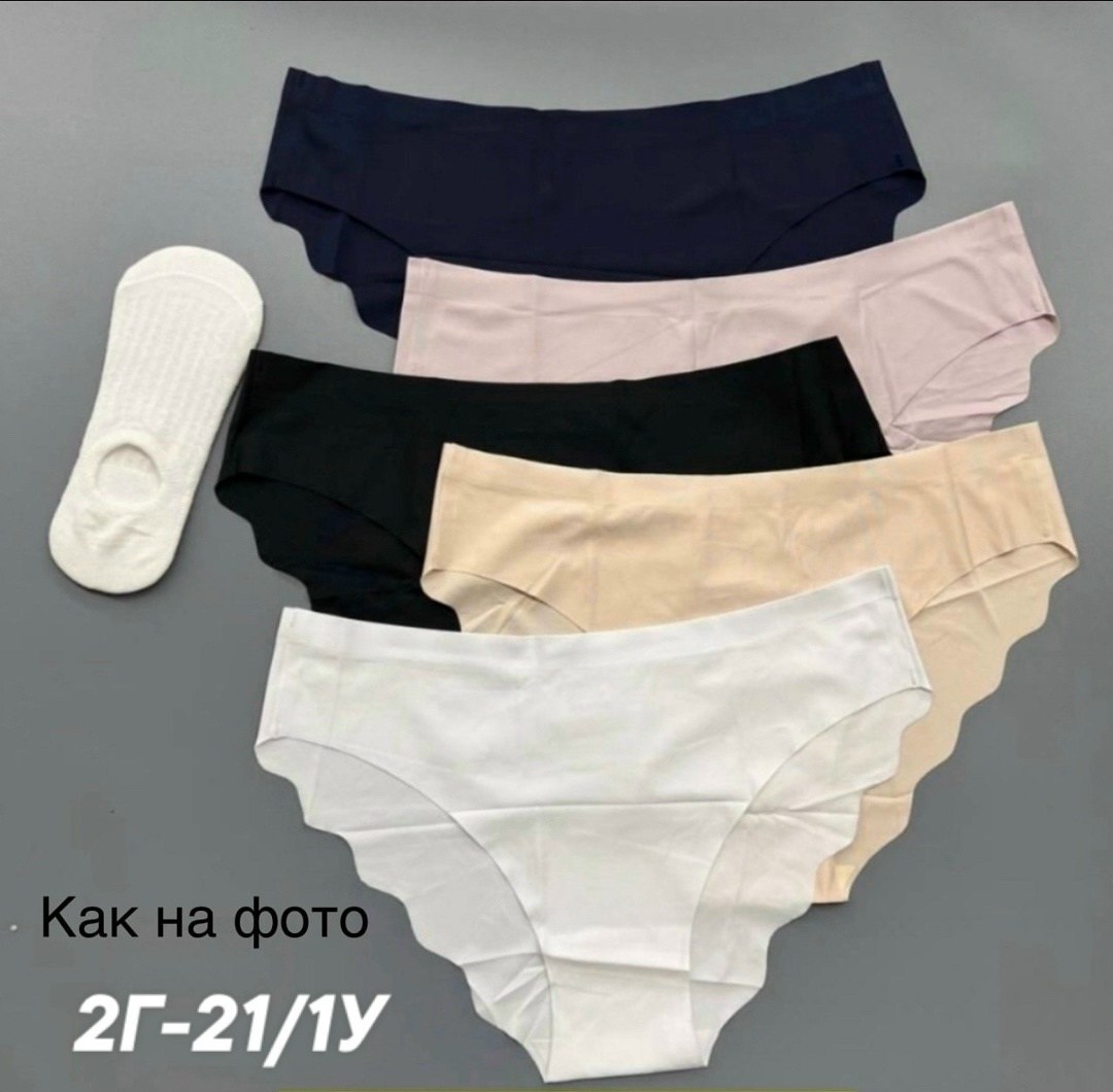 трусы бесшовные слипы набор 5 штук,комплект бесшовных трусов,комплект трусов,трусы женские 5 шт,трусы бесшовные