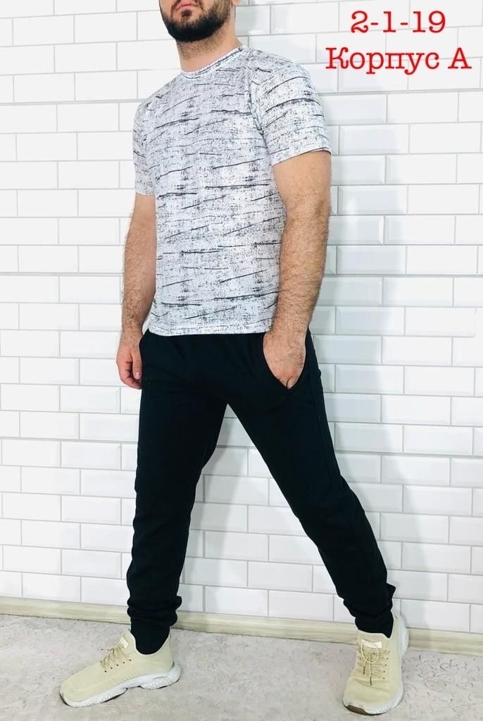 костюм спортивный мужской,спортивный костюм мужской футболка,костюм футболка и брюки,футболка и штаны,костюм футболка