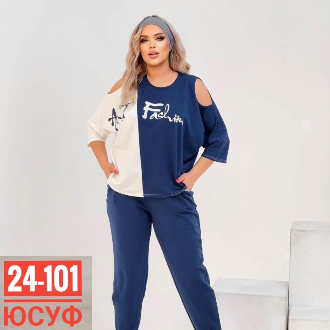 Женская одежда