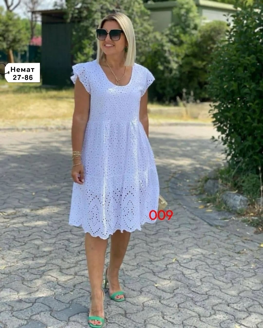 Женская одежда