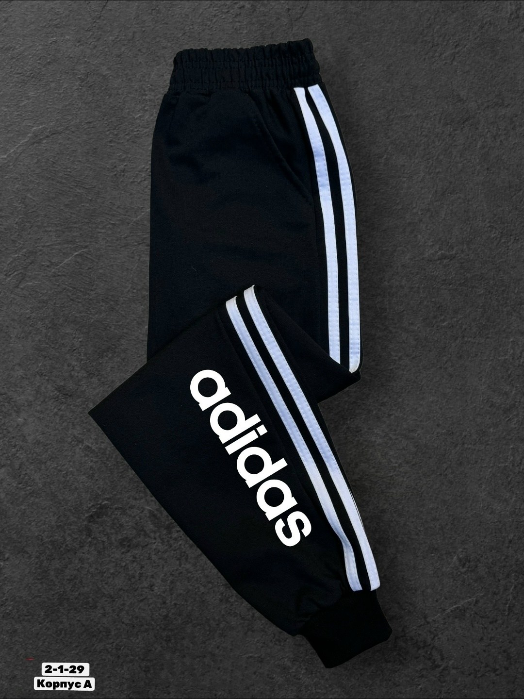 спортивные штаны,спортивные брюки,спортивные брюки спортивные штаны,брюки спортивные подростковые,брюки спортивные для мальчик