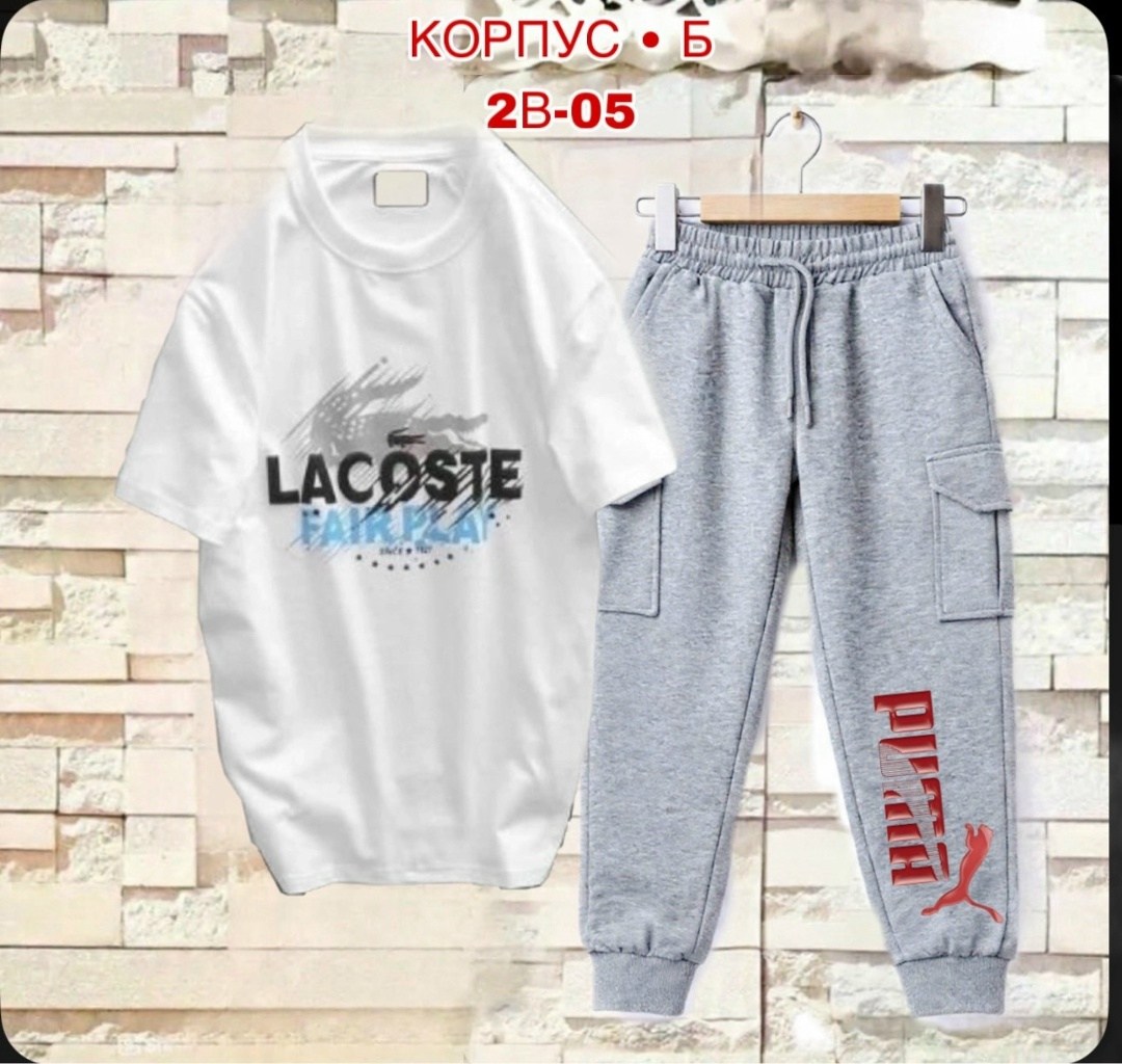 спортивные костюмы,костюм спортивный мужской,костюм мужской,спорт костюм