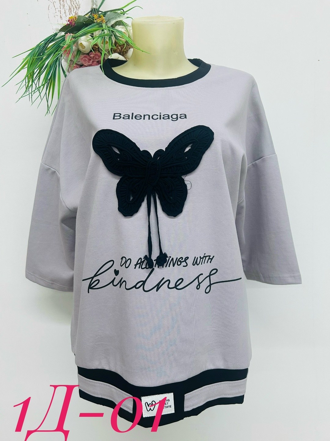 кофта женская,свитшот женская,трикотажный свитшот,кофта нарядная,женская кофточка