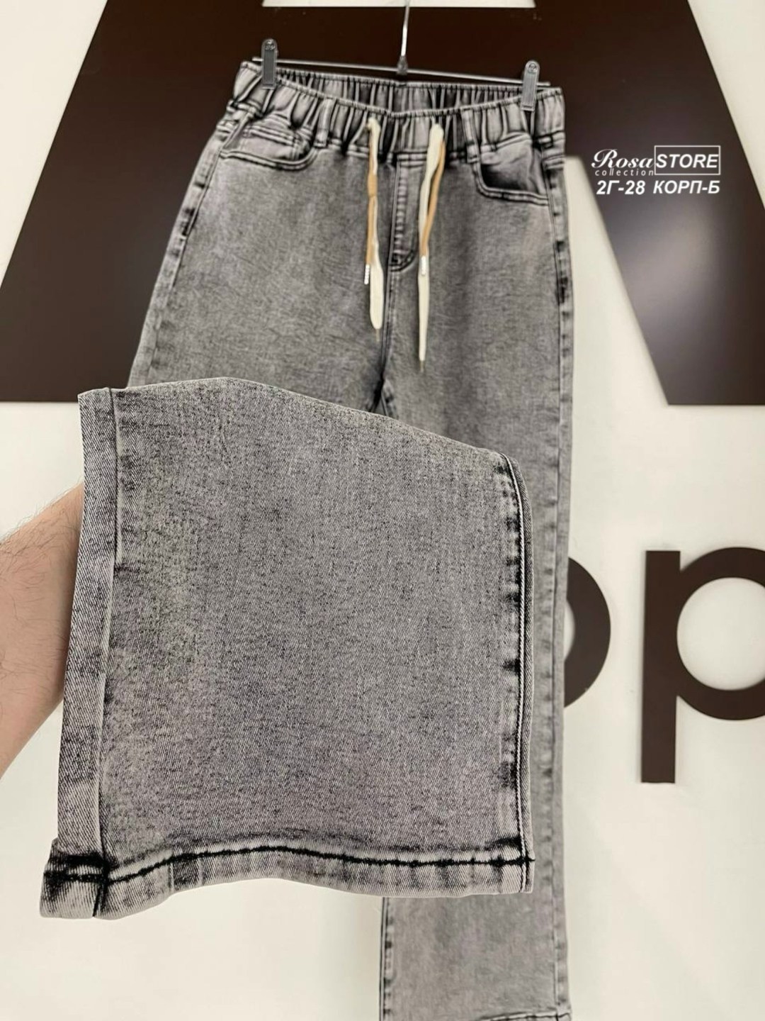 джинсы женские,джинсы широкие,джинсы,стильные джинсы,джинсы прямые