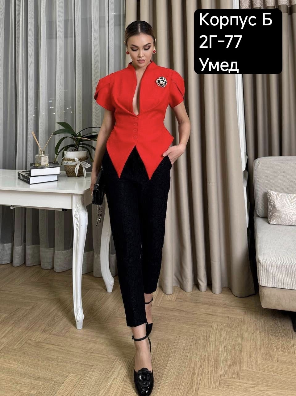 костюм с юбкой,юбка,юбка женская,юбка сетка,платье стильное