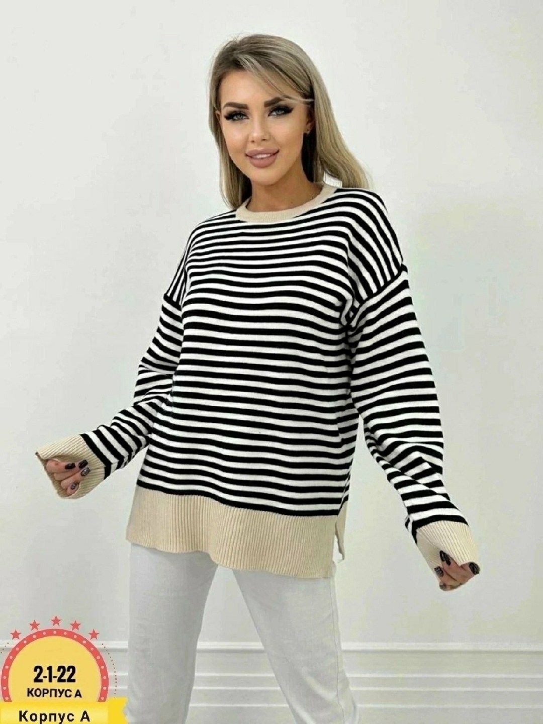 женский свитер больших размеров,женский свитер в полоску,свитер больших размеров для женщин,кофта женская,свитера женские