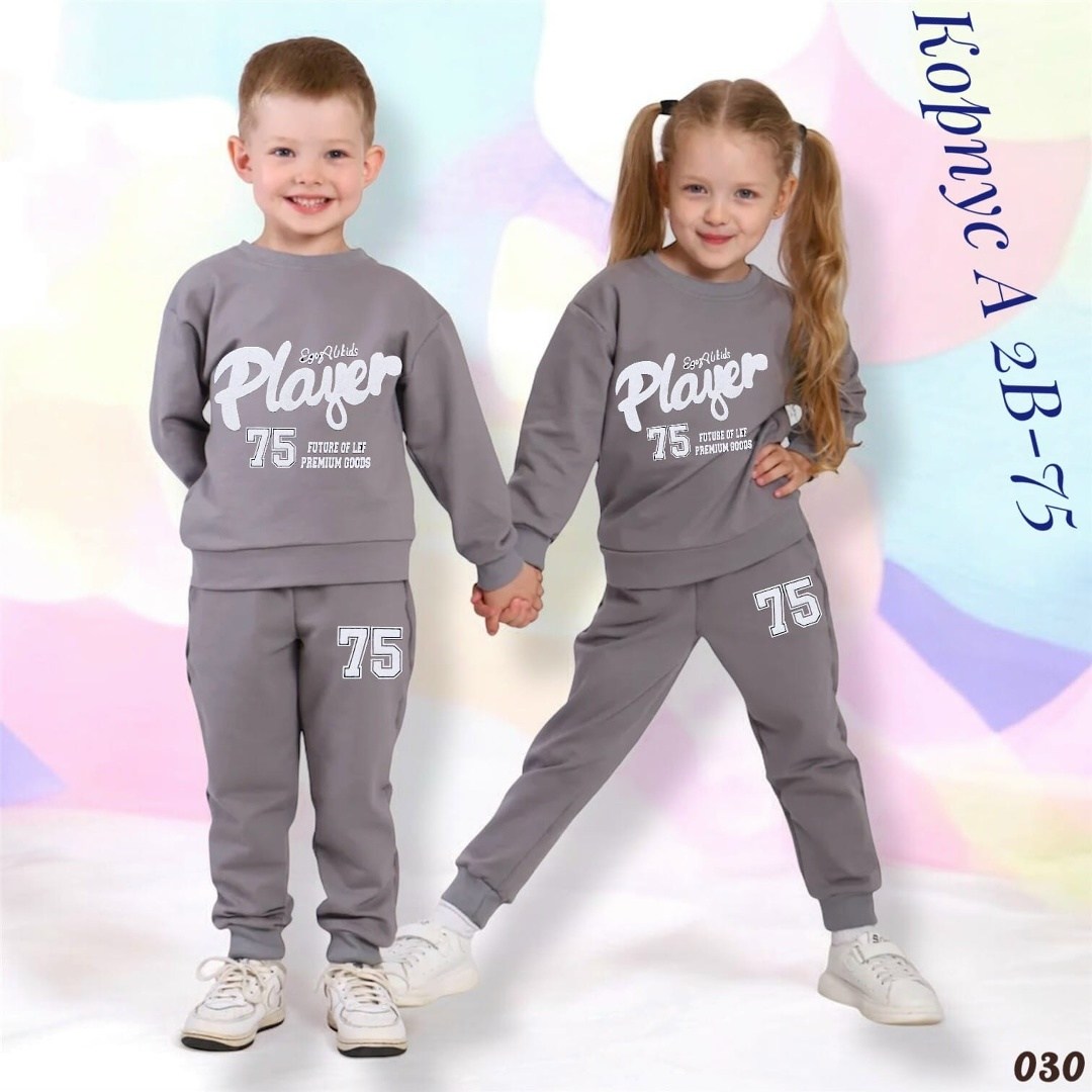 костюм спортивный детский,спортивные костюмы для девочек,детский спортивный костюм без начеса,спортивный костюм детский для мальчика и девочки,костюм детский футер