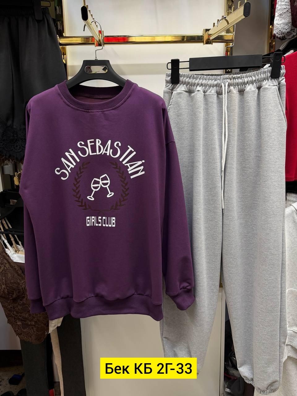 женская кофта,свитшот женская,модные свитшоты,модные свитшоты 2025 женские,теплый свитшот