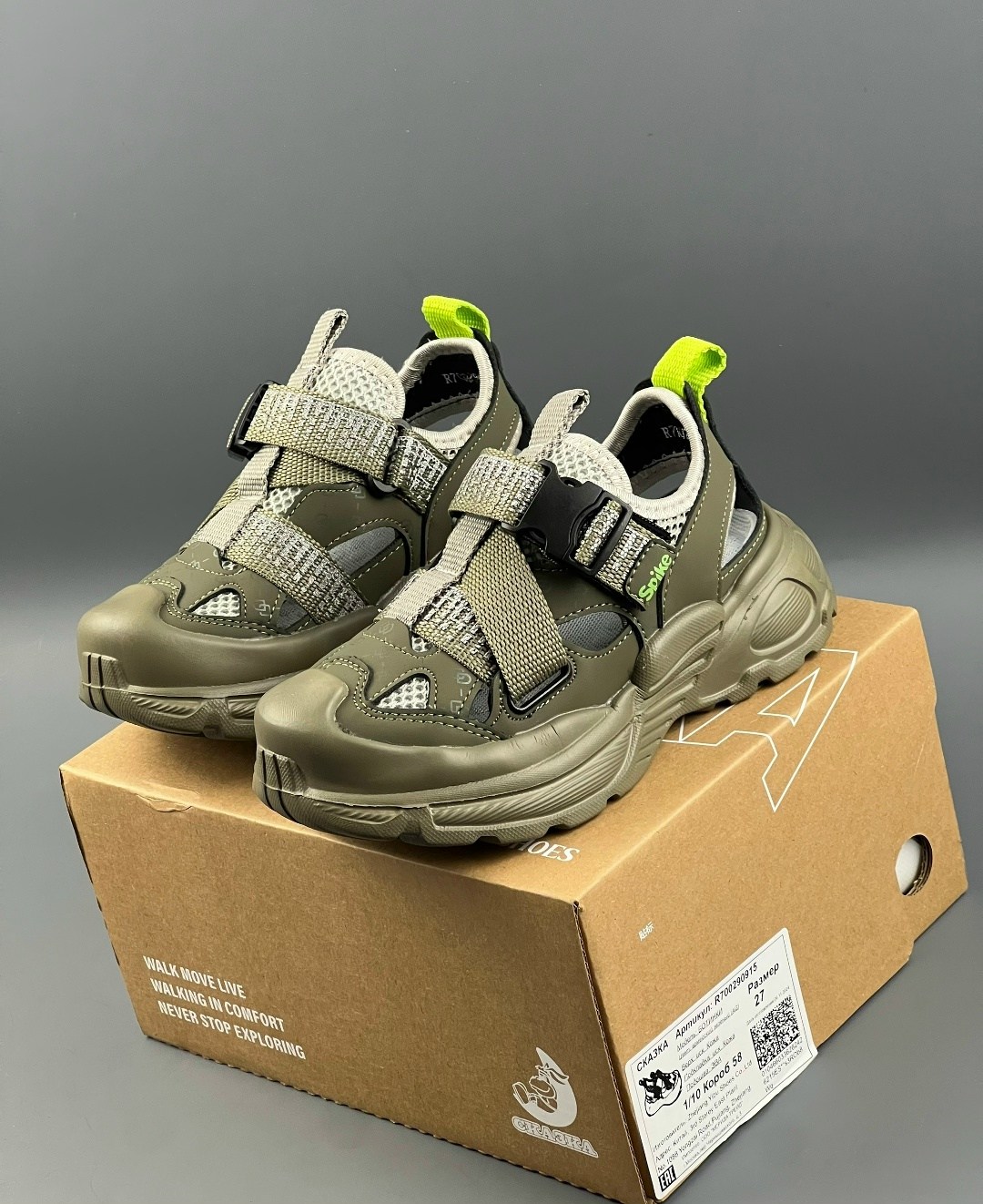 сандалии,детские сандалии,босоножки детские,сандали,сандалии мужские