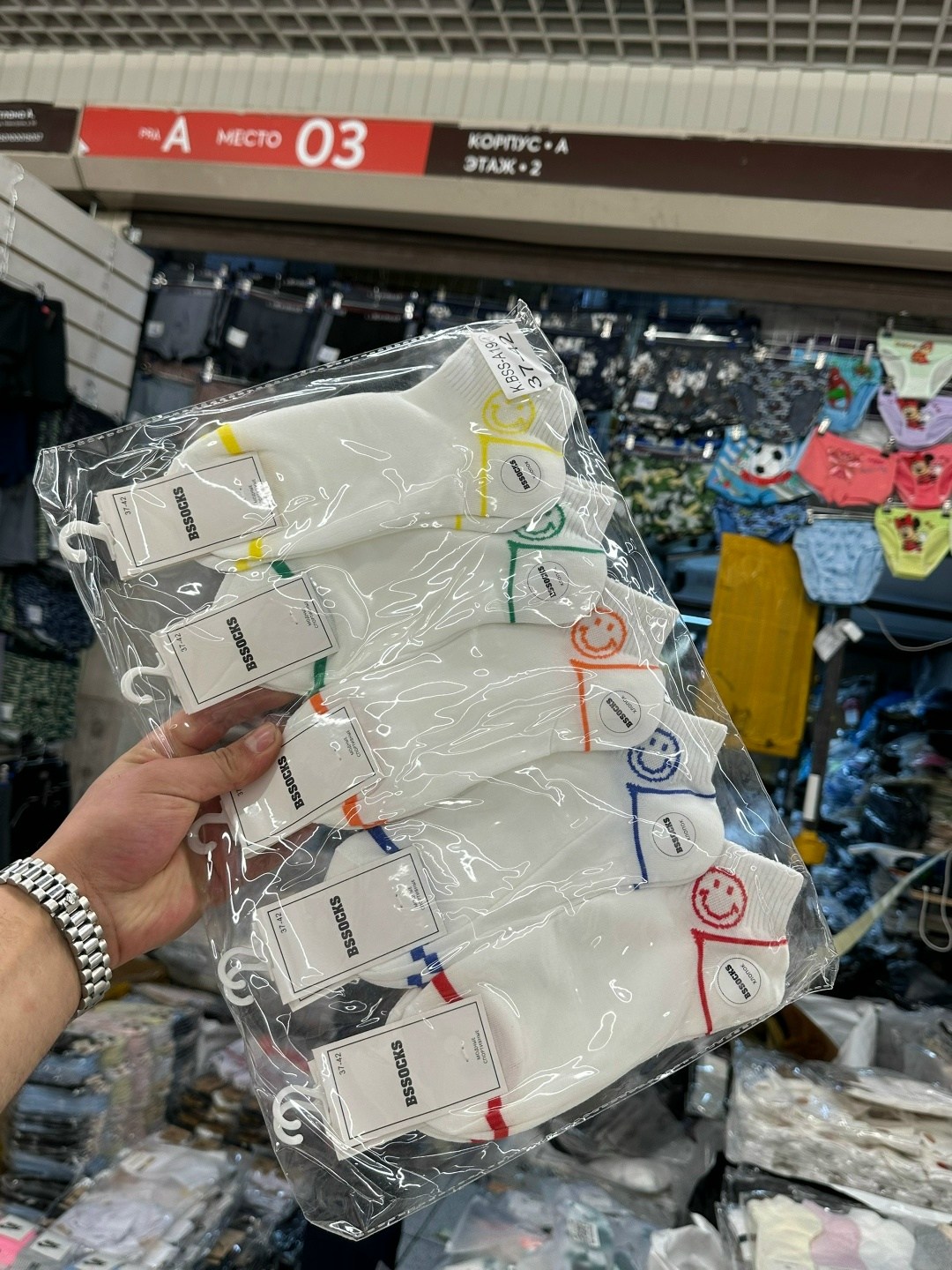 носки женские 10 пар,носки женские короткие 10 пар,носки оптом,носки женские короткие,женские носки