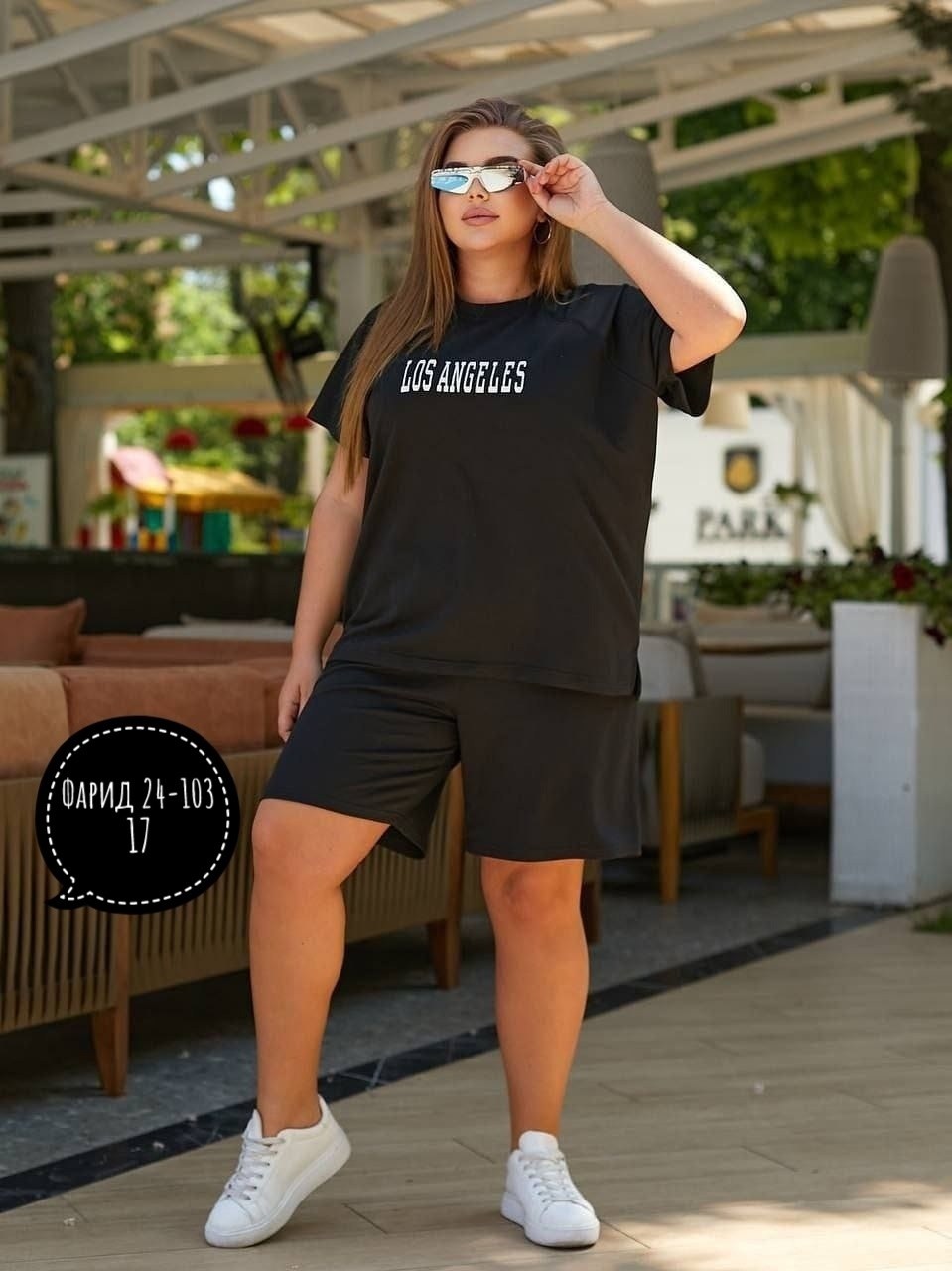 Женская одежда