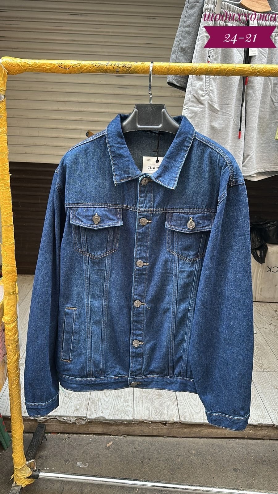 джинсовая куртка,куртка левайс,мужская джинсовая куртка,джинсовая куртка wrangler,джинсовая куртка levis men the trucker jacket