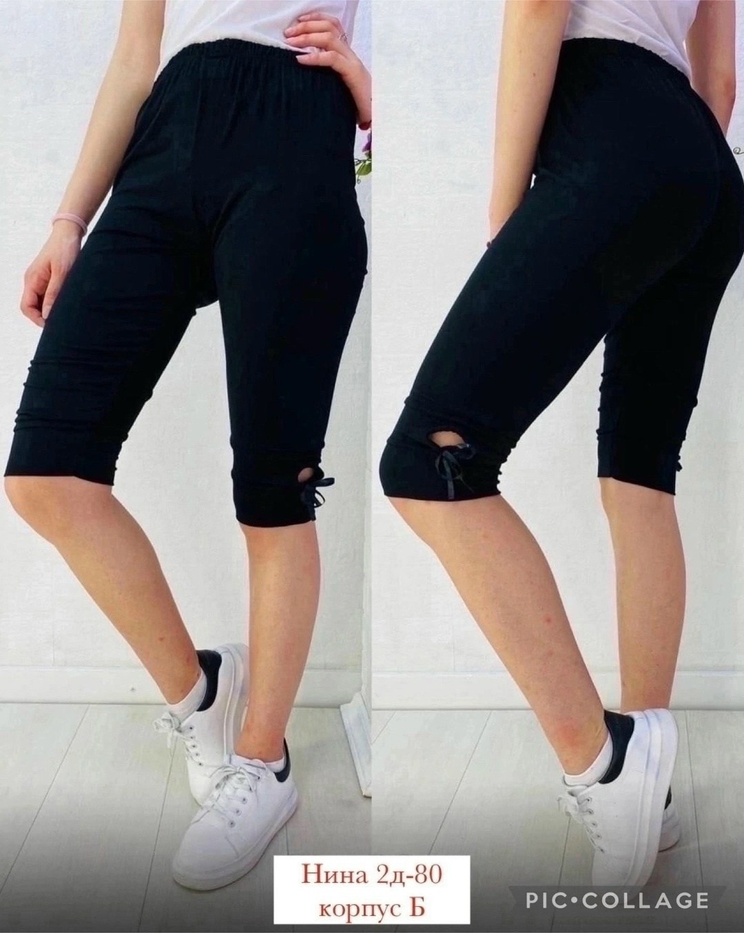 бриджи женские,бриджи капри,бриджи женские черные,бриджи брюки,капри женские