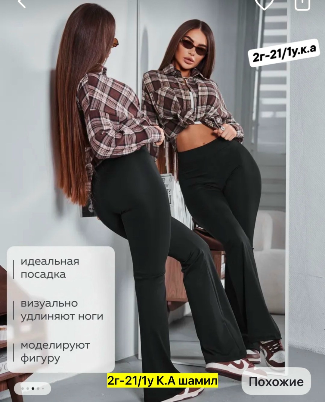 женские леггинсы с высокой талией,леггинсы с высокой талией,женские спортивные легинсы клеш,спортивные брюки клеш,лосины клёш