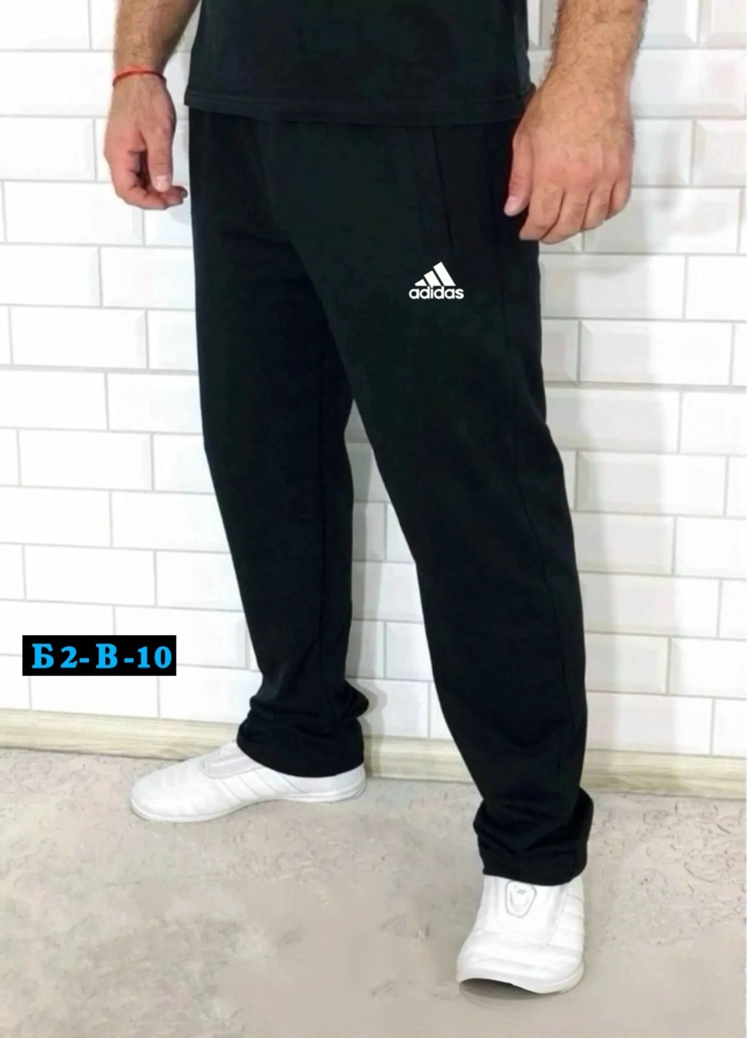 штаны спортивные на флисе,брюки спортивные мужские,спортивные брюки,штаны спортивные мужские,штаны мужские
