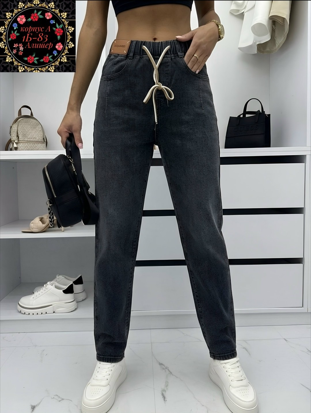 женские джинсы,джинсы джинсы,джинсы женские на резинке,джинсы брюки,джинсы джеггинсы