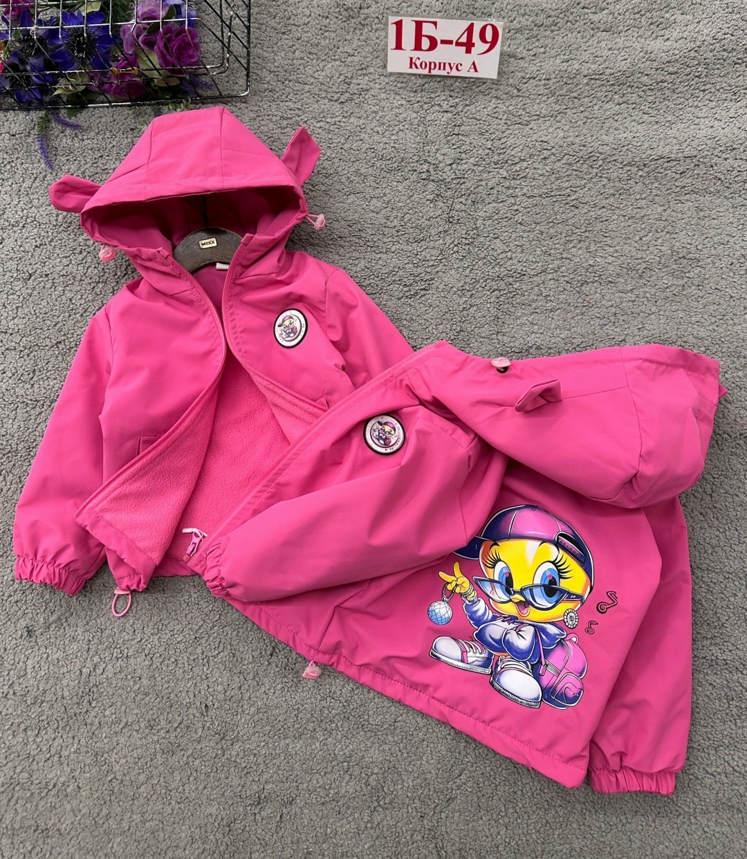 Детская одежда