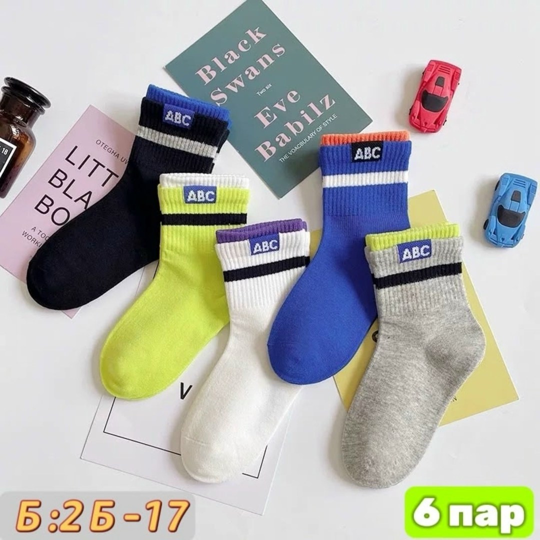носки детские набор,носки для детей,носки детские для мальчика набор,носки для мальчика набор,хлопковые носки для мальчика