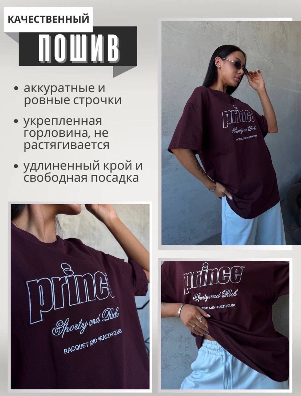 женская футболка оверсайз,футболка y2k оверсайз,футболки оверсайз,футболка оверсайз с принтом удлиненная летняя,футболка оверсайз удлинённая базовая