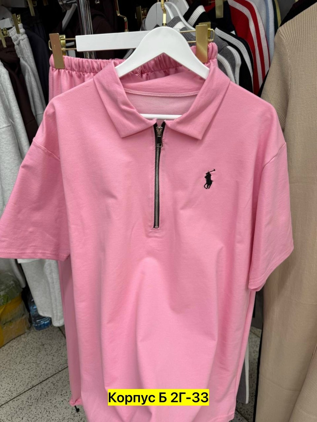 спортивные костюмы женские,костюм двойка двухнитка,костюм на каждый день,костюм двойка женская,женский костюм розовый