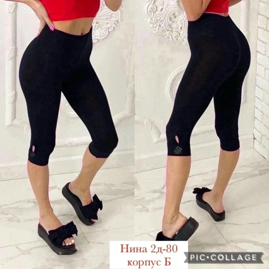 бриджи женские,бриджи капри,бриджи женские черные,бриджи брюки,капри женские