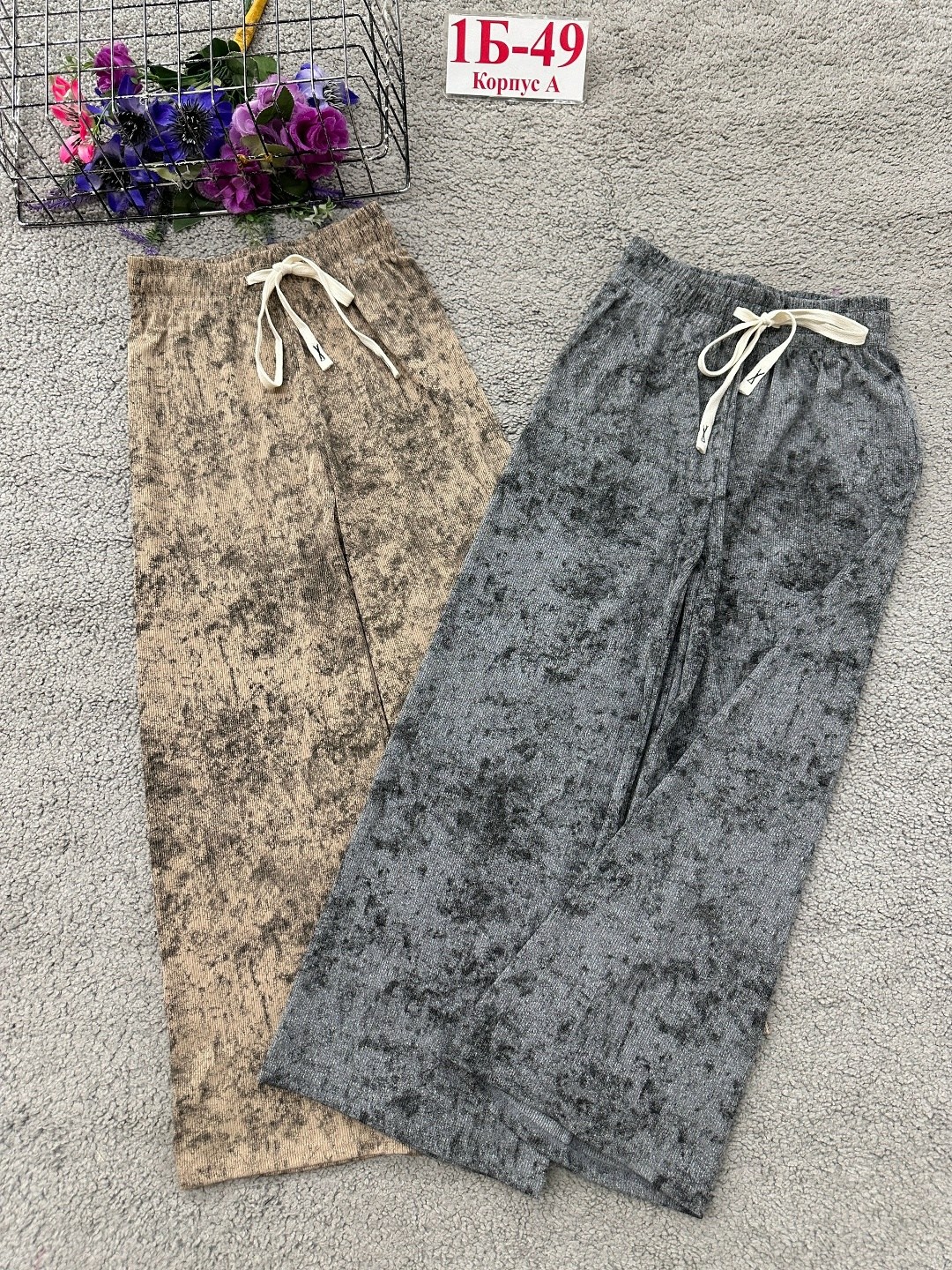 Детская одежда