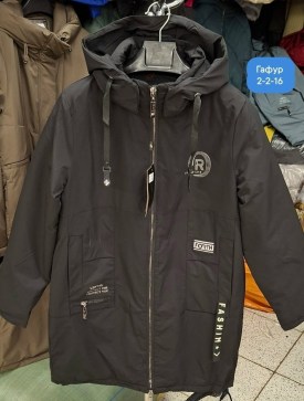 Верхняя одежда