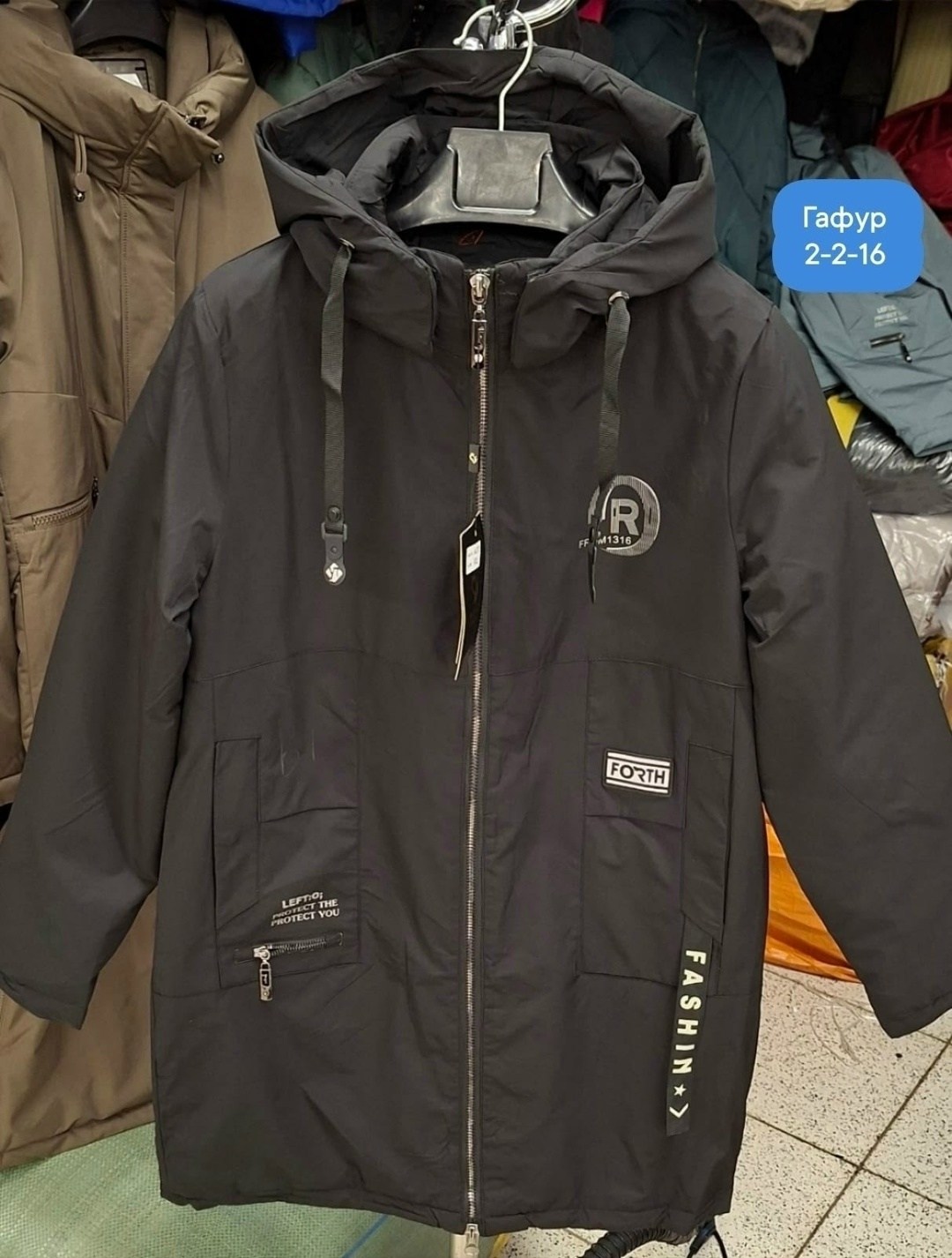 демисезонная куртка,куртка женская,куртка демисезонная женская,удлиненная куртка,куртка новая демисезонная