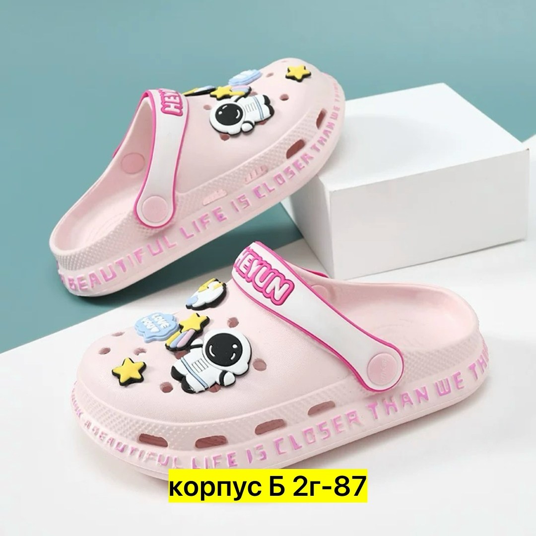 детские кроксы,сабо детские,пляжная ,шлепанцы детские для мальчика,сабо резиновые детские