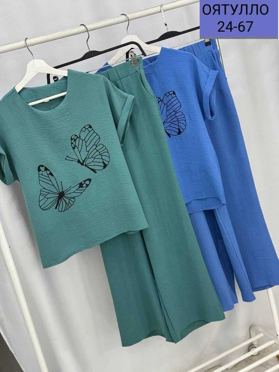 женский костюм двойка,,костюм двойка,женские костюмы,модная