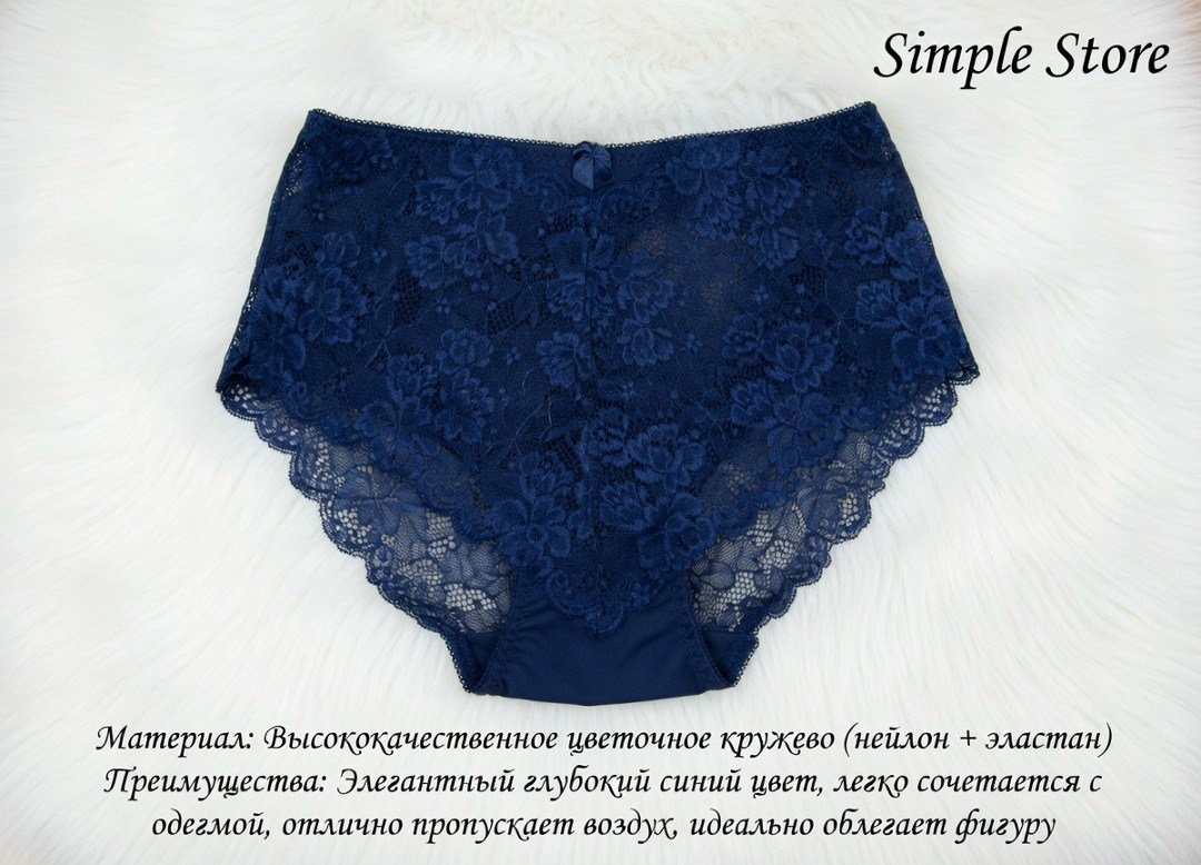 комплект трусов,комплект трусов женские,комплект трусов слипы,женские белье,трусы cлипы женские