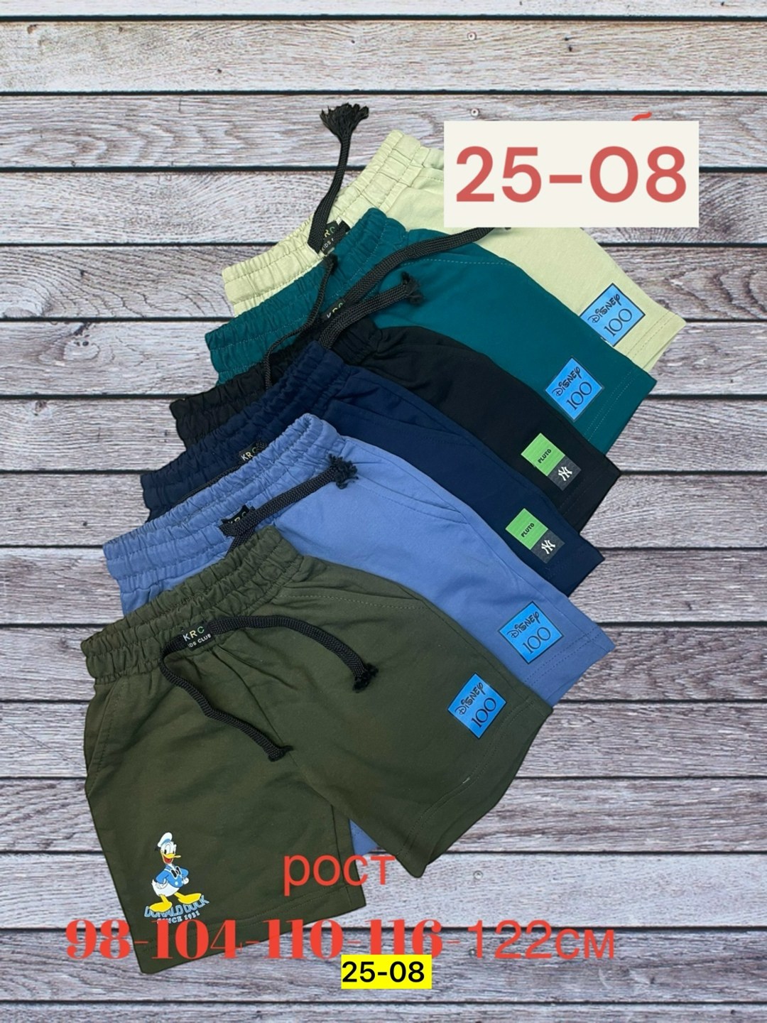 шорты для девочек,шорты для девочки bonito,детские шорты,шорты трикотажные для девочек,детские шорты на вайлдберриз