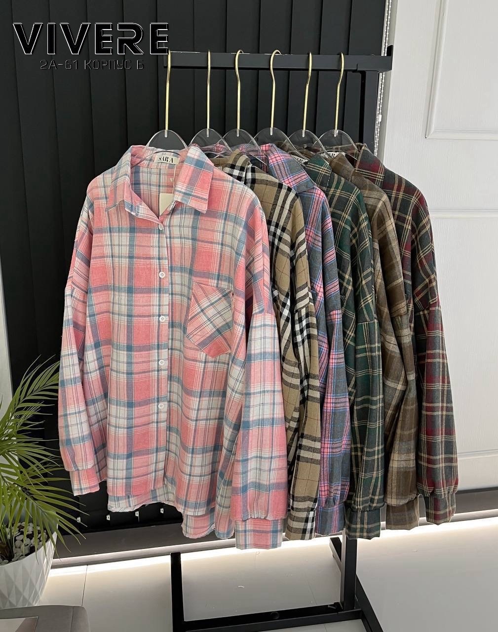 рубашка в клетку,рубашка женская оверсайз в клетку,женская рубашка в клетку,рубашка оверсайз в клетку рваная dream shop one love,рубашка в клетку женская теплая оверсайз без кармана