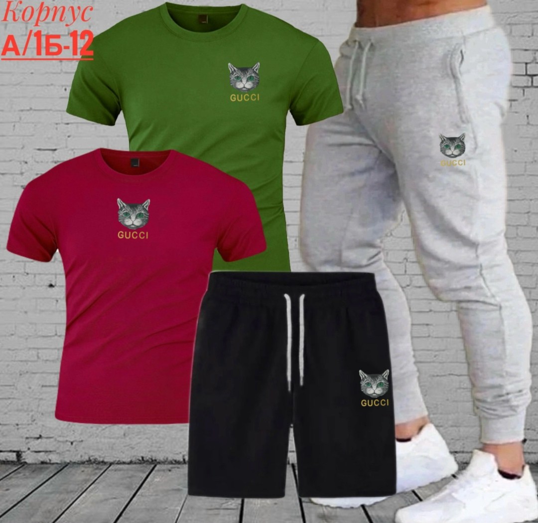 костюм спортивный мужской,костюм для мужчин,костюм мужской,спортивные костюмы,мужские комплекты