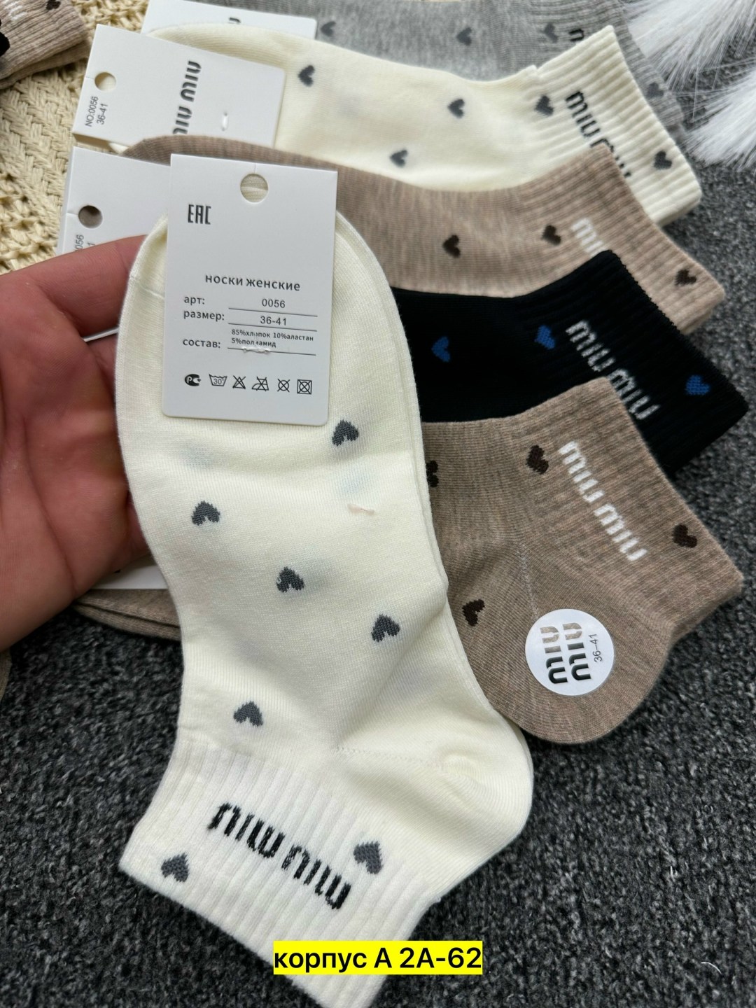 носки женские 10 пар,носки женские 10 пар разного цвета,носки туркан женские,носки женские turkan,носки женские 5 пар 36-41 turkan