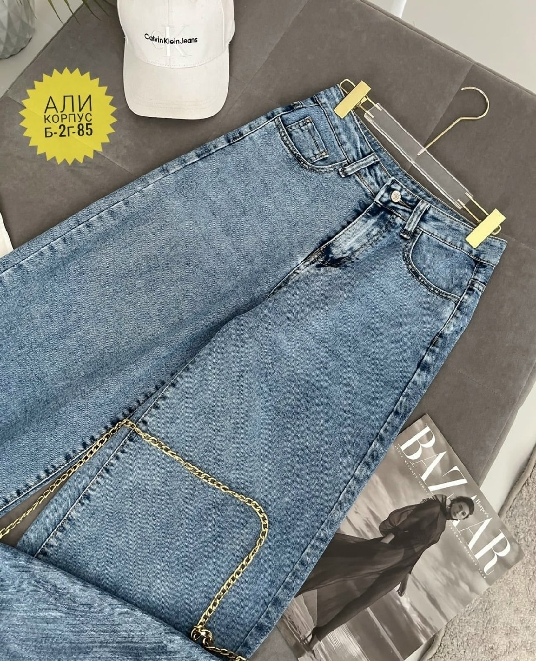 женские джинсы,джинсы,стильные джинсы,джинсы брюки,джинсы широкие