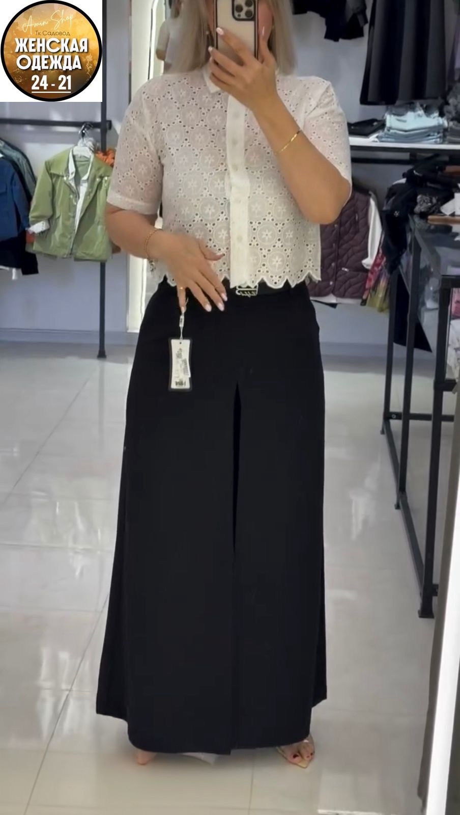 брюки-юбка женские,брюки широкие женские,брюки кюлоты,юбка-брюки,брюки с широкими штанинами