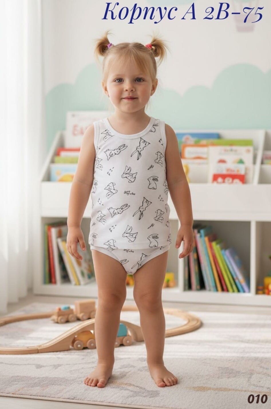 комплект майка трусы для девочки,комплект нижнего белья для девочки,комплект трусы и майка набор 2 шт sati kids 321997668,комплект белья для девочек,детский комплект майка с трусиками девочки