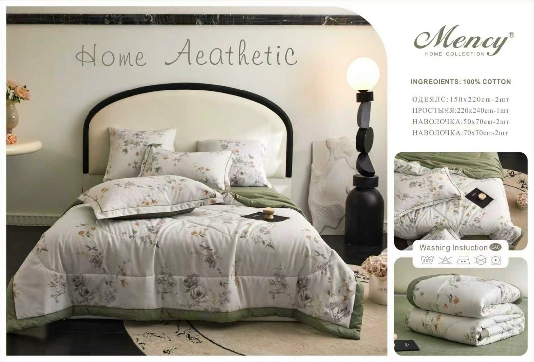 одеяло mency home c простыней и наволочками,комплект постельного белья mency с одеялом,комплект постельное белья с готовом одеялом mency,комплект постельного белья mency,комплект постельного белья с г