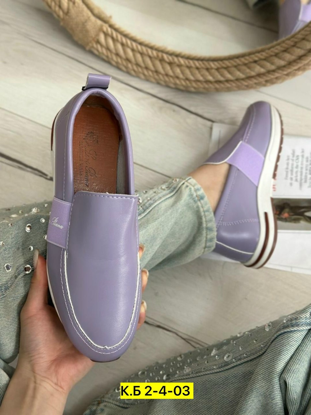 ,женские мокасины,обуви,женская ,женские лоферы