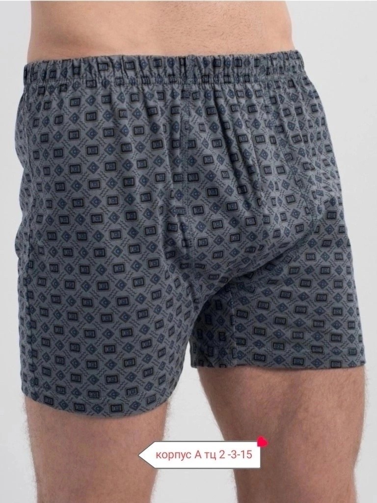 трусы мужские 3 шт,мужские трусы,трусы мужские 2 шт,трусы мужские 3 штуки,комплект мужских трусов