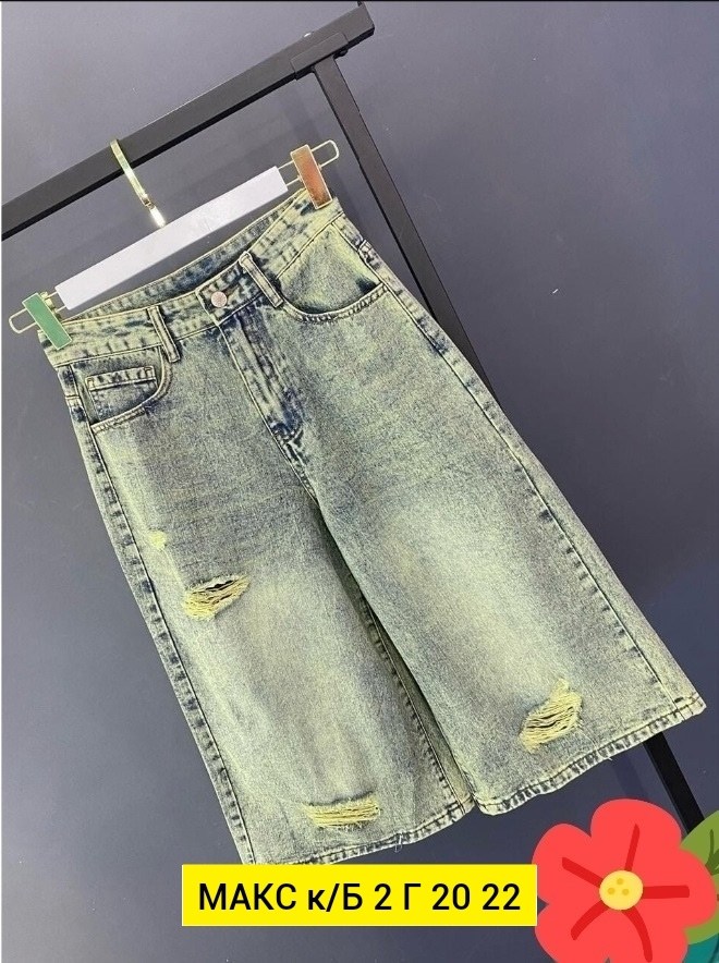 шорты бермуды джинсовые удлиненные,женские джинсовые шорты,удлиненные джинсовые шорты,шорты женские джинсовые длинные,шорты бермуды джинсовые